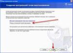 Скачать sms diagnostics crack BY PARADOX